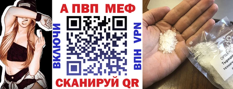 Купить наркотики цена Южно-Сахалинск СК  Лсд 25  АМФЕТАМИН  COCAIN  Меф мяу мяу  Галлюциногенные грибы 