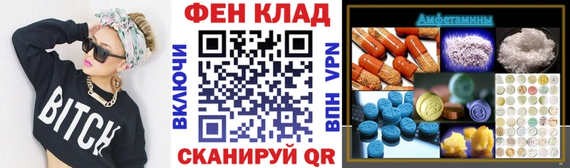 наркошоп  Южно-Сахалинск  Amphetamine VHQ 