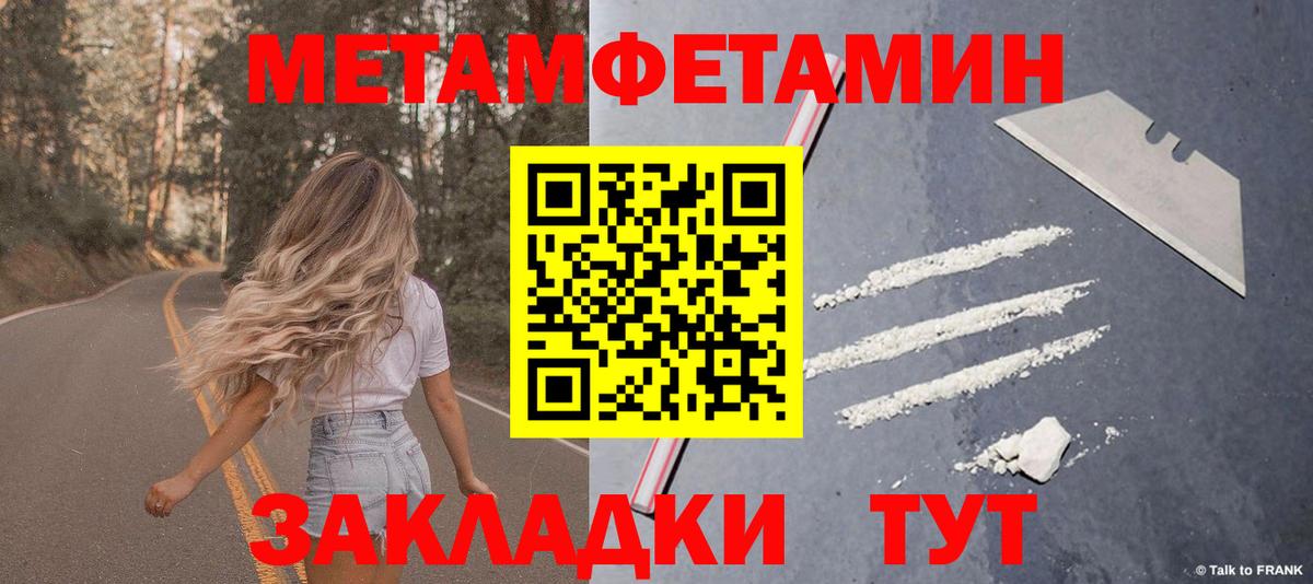АМФЕТАМИН Розовый    маркетплейс  Amphetamine  Южно-Сахалинск  Вход с VPN 