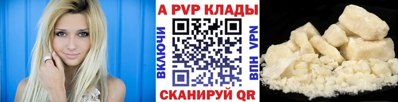 Alfa_PVP СК КРИС  где можно купить   Южно-Сахалинск 