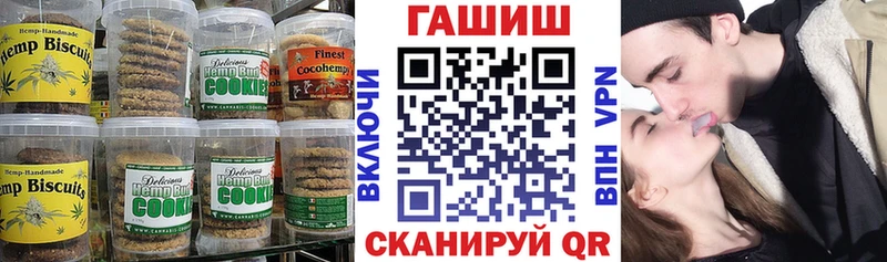 Canna-Cookies марихуана  хочу   Южно-Сахалинск 