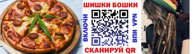 Печенье с ТГК конопля Южно-Сахалинск