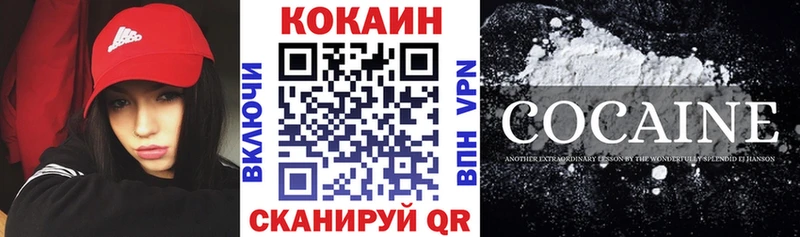 цена наркотик Южно-Сахалинск COCAIN Эквадор