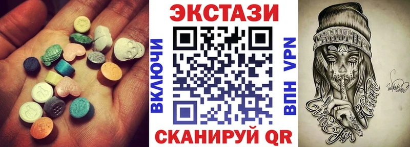 где купить наркоту  Южно-Сахалинск  Ecstasy 250 мг 