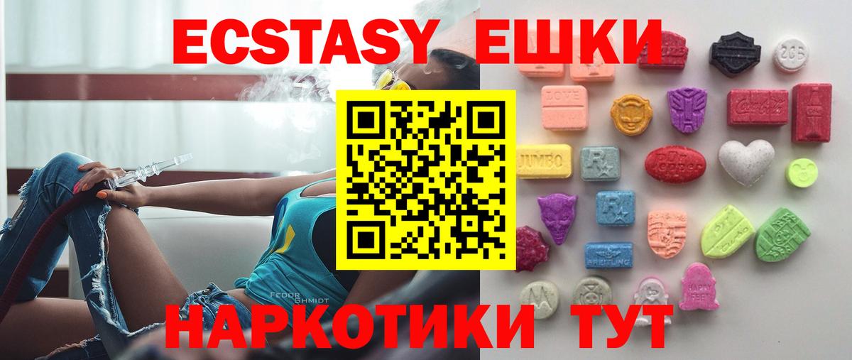 Ecstasy Philipp Plein Южно-Сахалинск