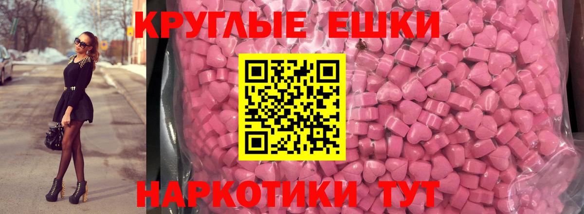 Ecstasy бентли  где купить наркоту  Экстази DUBAI  Ecstasy  Южно-Сахалинск  Вход с VPN 