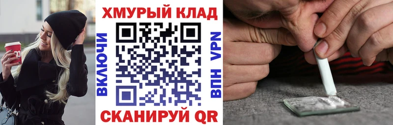 ГЕРОИН Heroin  Южно-Сахалинск 