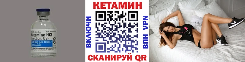 Кетамин ketamine  продажа наркотиков  Южно-Сахалинск 