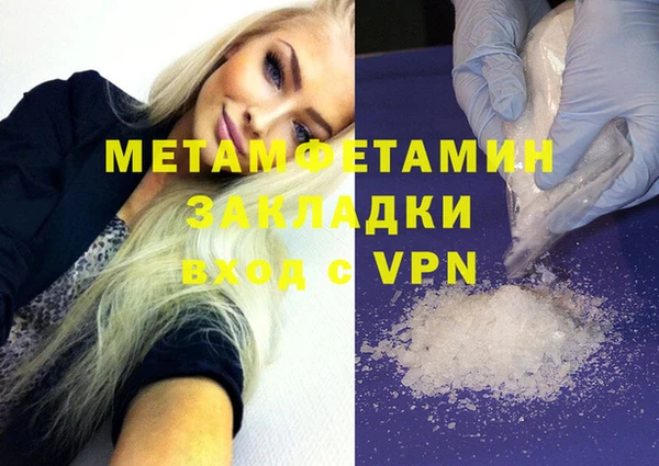 меф VHQ Алексин
