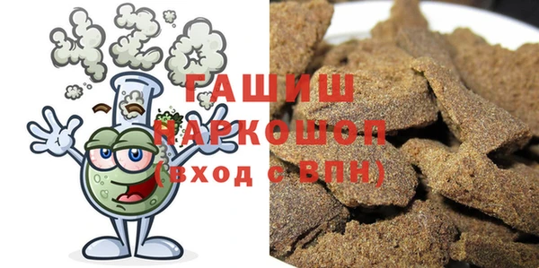 ПСИЛОЦИБИНОВЫЕ ГРИБЫ Алексеевка
