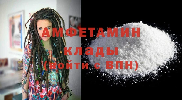 ПСИЛОЦИБИНОВЫЕ ГРИБЫ Алексеевка