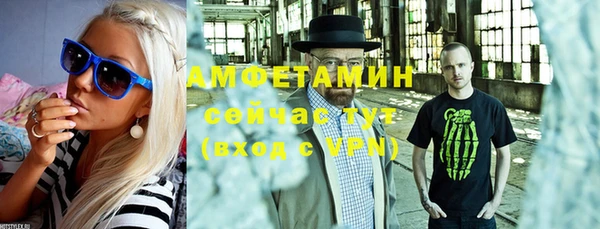 ПСИЛОЦИБИНОВЫЕ ГРИБЫ Алексеевка