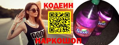 метамфетамин Обнинск