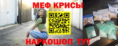 меф VHQ Нягань