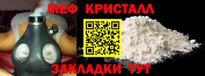 метамфетамин Обнинск