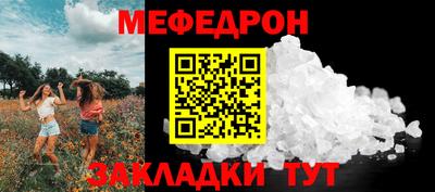 метамфетамин Обнинск