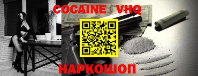 меф VHQ Нягань