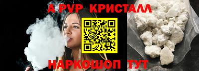 PSILOCYBIN Обь