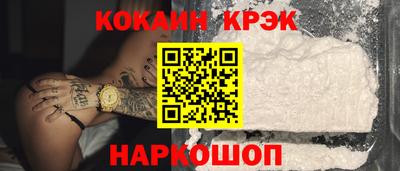 меф VHQ Нягань