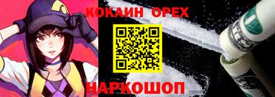 меф VHQ Нягань