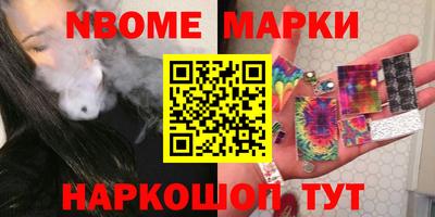 PSILOCYBIN Обь