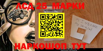 метамфетамин Обнинск