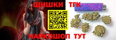 метамфетамин Обнинск