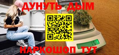 меф VHQ Нягань
