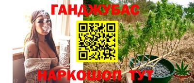 метамфетамин Обнинск