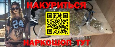 метамфетамин Обнинск