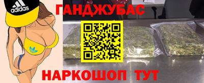 метамфетамин Обнинск