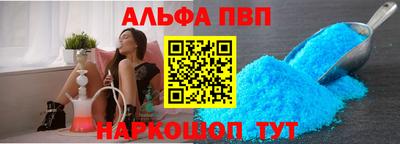метамфетамин Обнинск