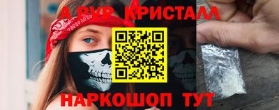 меф VHQ Нягань