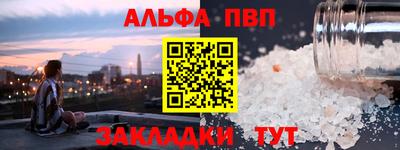 меф VHQ Нягань