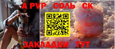 метамфетамин Обнинск
