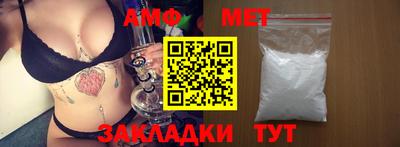 меф VHQ Нягань
