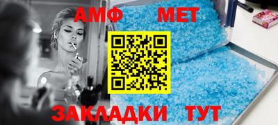 меф VHQ Нягань