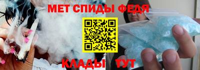 метамфетамин Обнинск