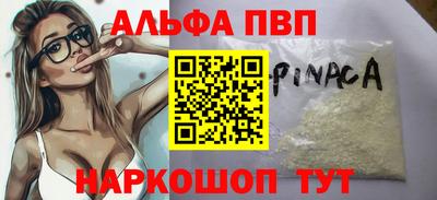 меф VHQ Нягань