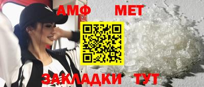 метамфетамин Обнинск