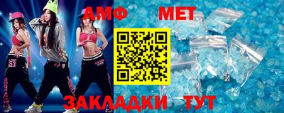 меф VHQ Нягань