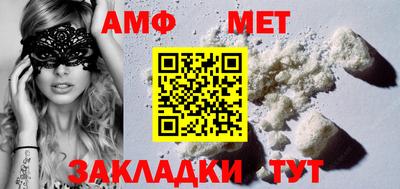 меф VHQ Нягань