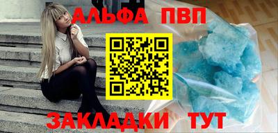 метамфетамин Обнинск