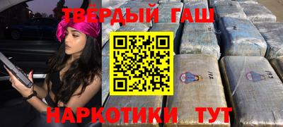 метамфетамин Обнинск