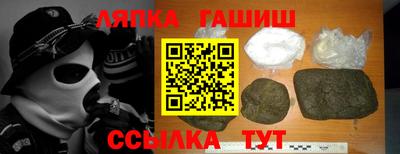 меф VHQ Нягань