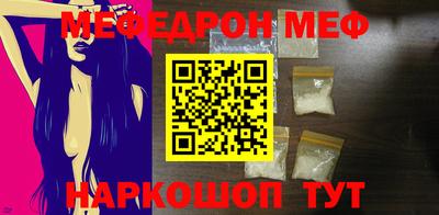 меф VHQ Нягань