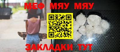 метамфетамин Обнинск