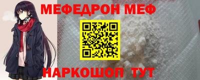 метамфетамин Обнинск