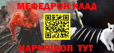 метамфетамин Обнинск