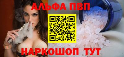меф VHQ Нягань
